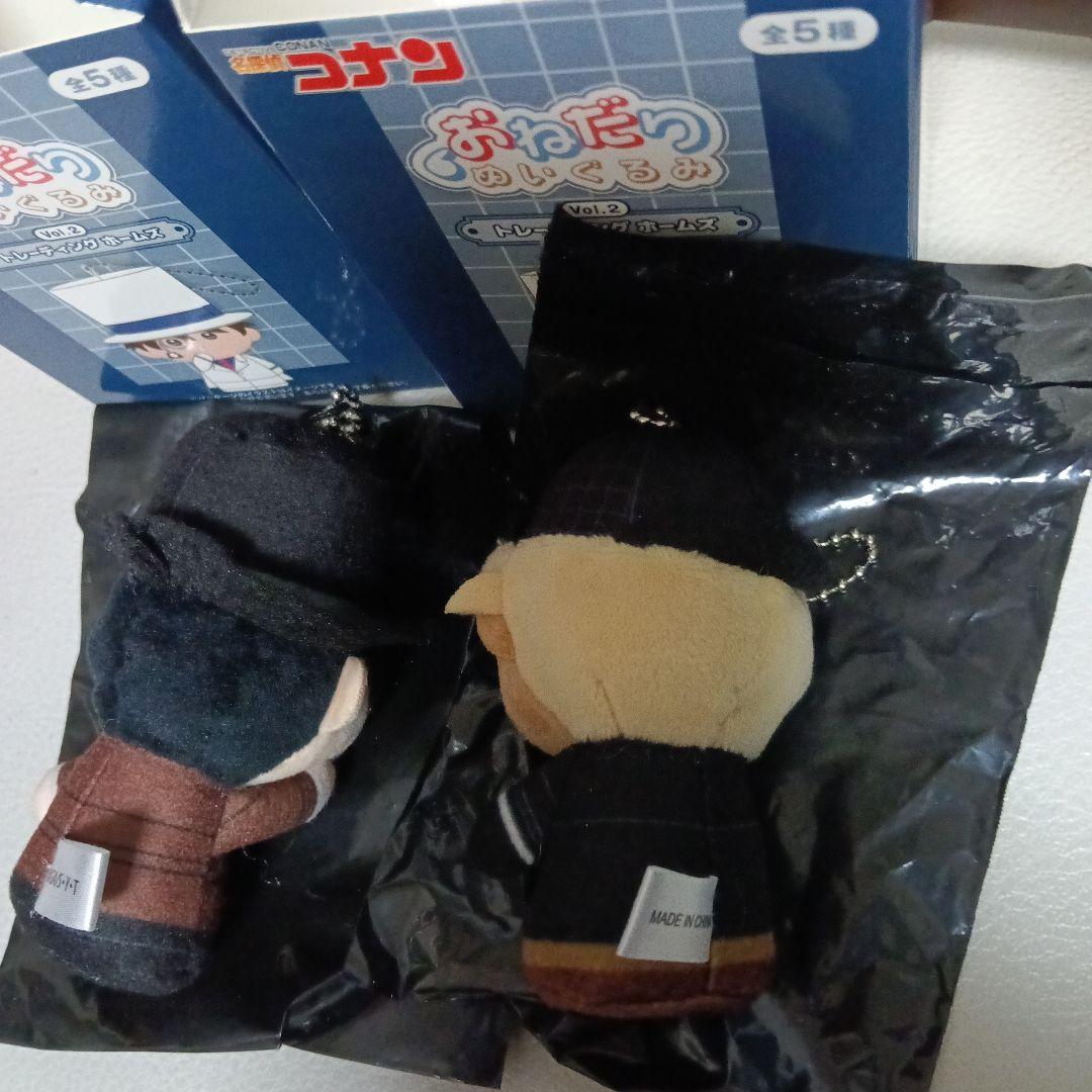 名探偵コナン コナンプラザ おねだりぬいぐるみ 安室透 赤井秀一