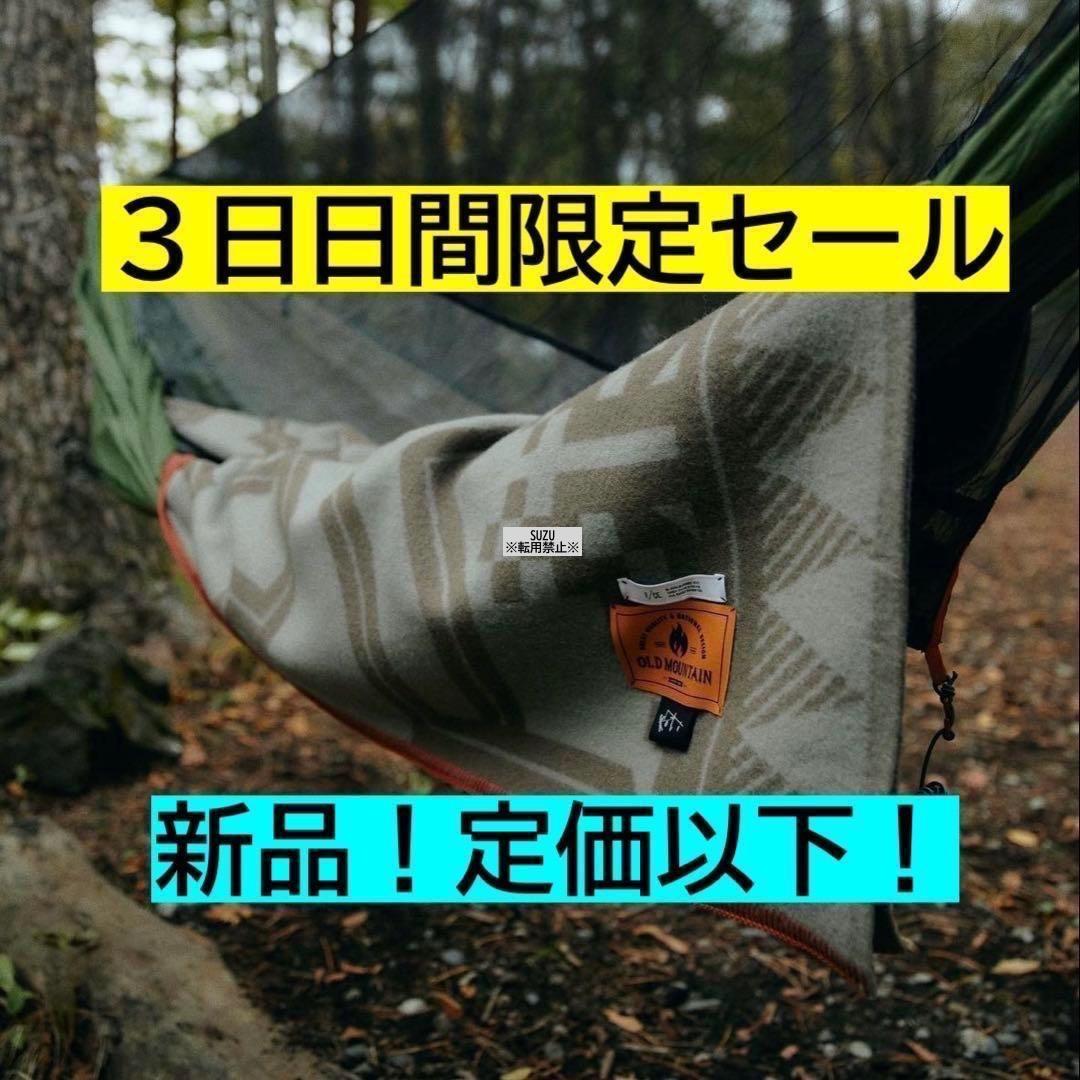 サンゾー工務店 ノンスリープクッション NATAL DESIGN ロダン アシモ