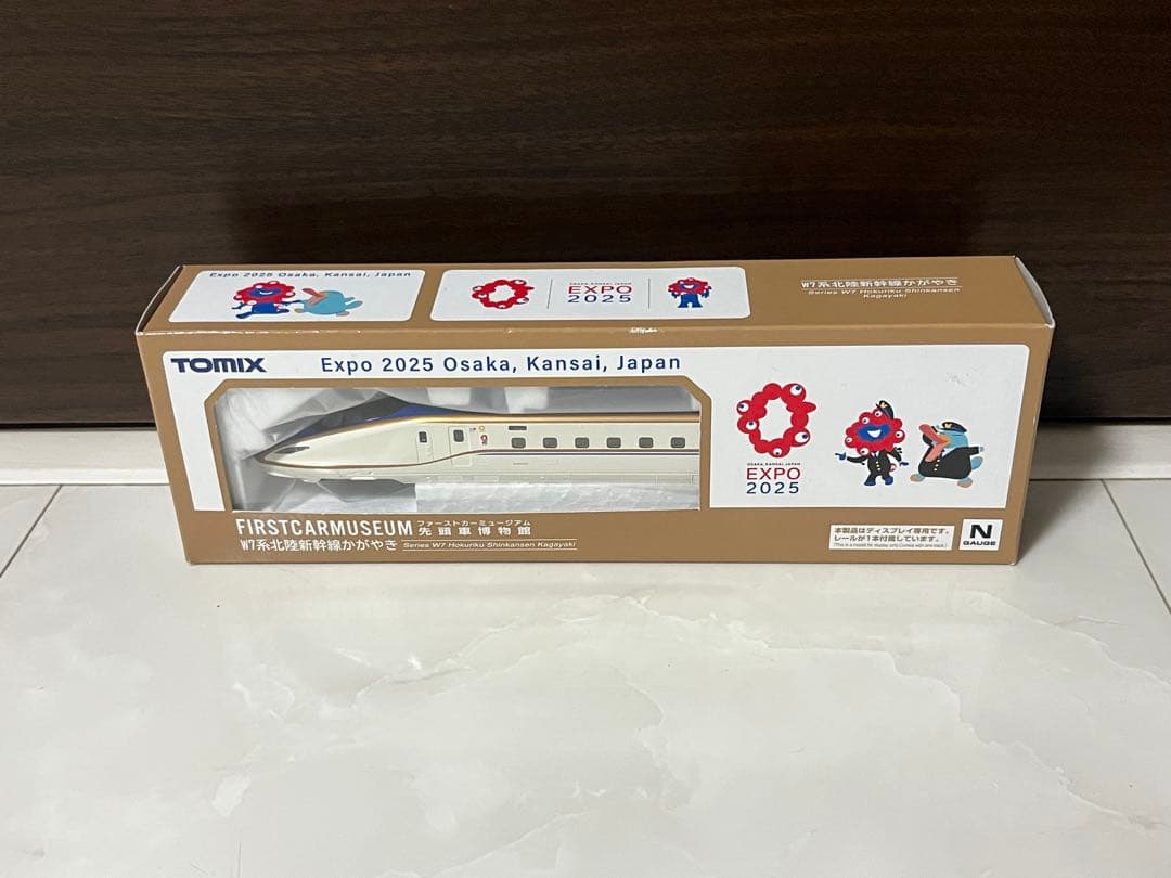 大阪関西万博限定NゲージTOMIX 先頭車博物館 ミャクミャク北陸新幹線