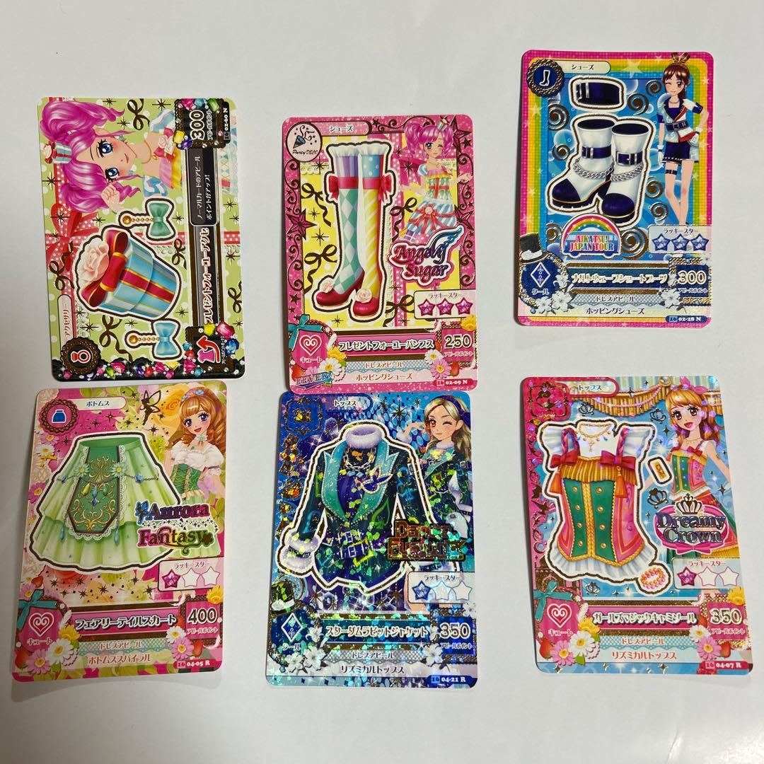 アイカツカード まとめ売り - メルカリ
