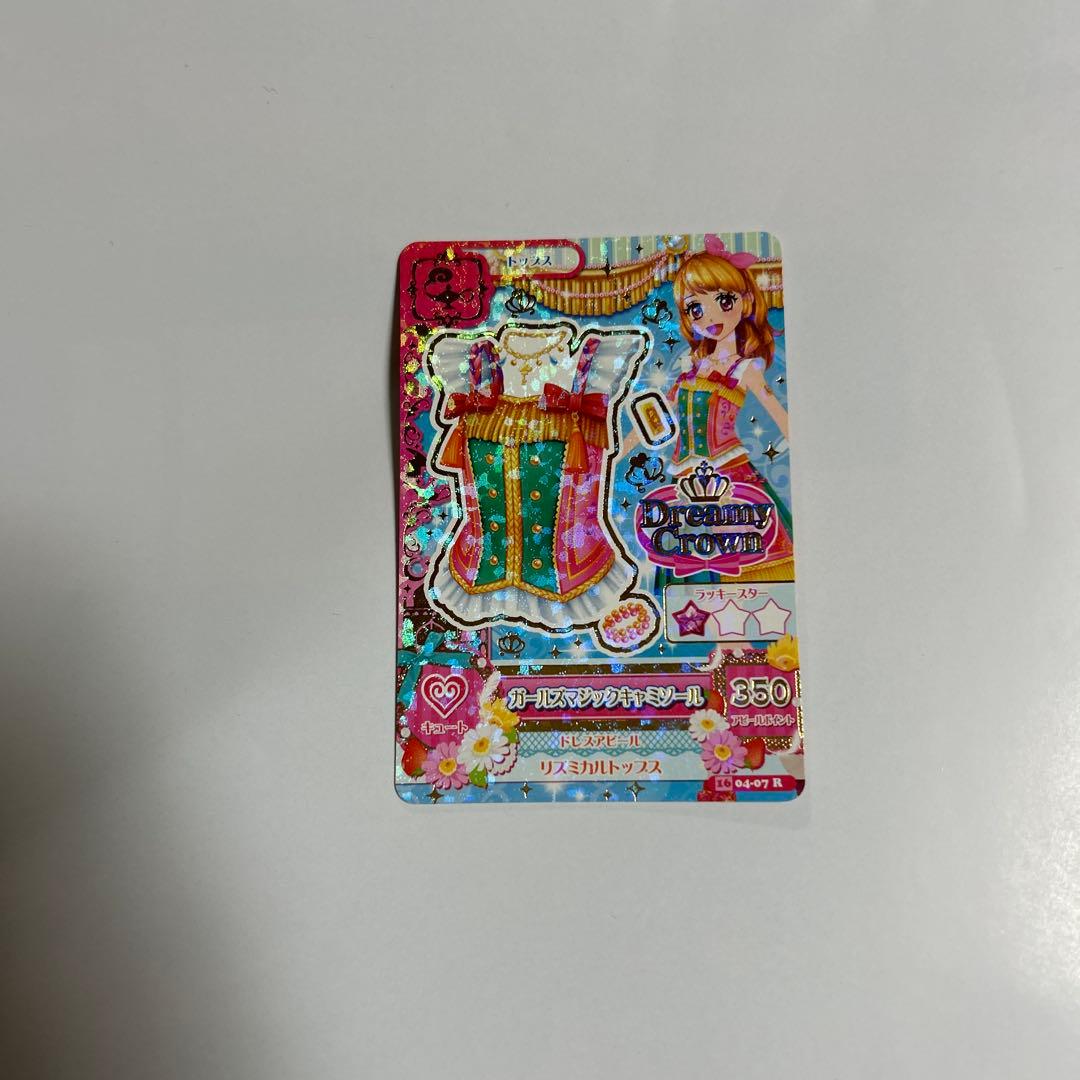 アイカツカード まとめ売り - メルカリ