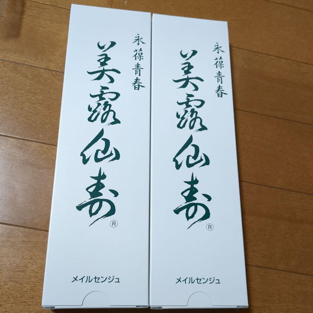 メイルセンジュ　10本入り✕二箱 ヤマニパッケージ ジュース200ml箱 6本 K-1275 50枚/箱（ご注文単位1箱