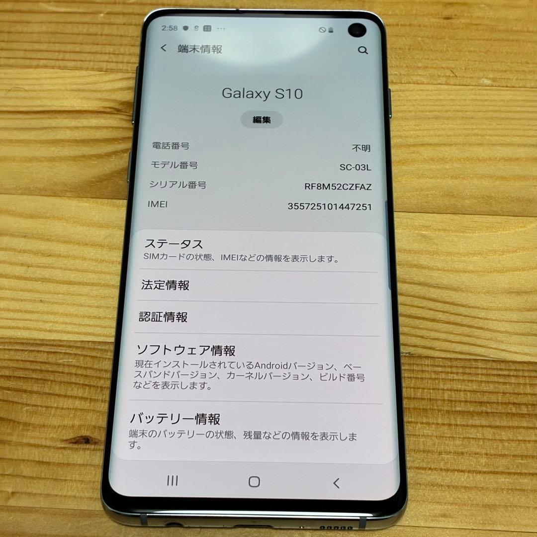 Samsung Galaxy SC-03L docomo 07777 - メルカリ