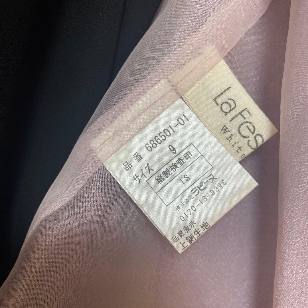 美品✨ラフェスタシック イギン マーメイド ワンピースセット マザーズ