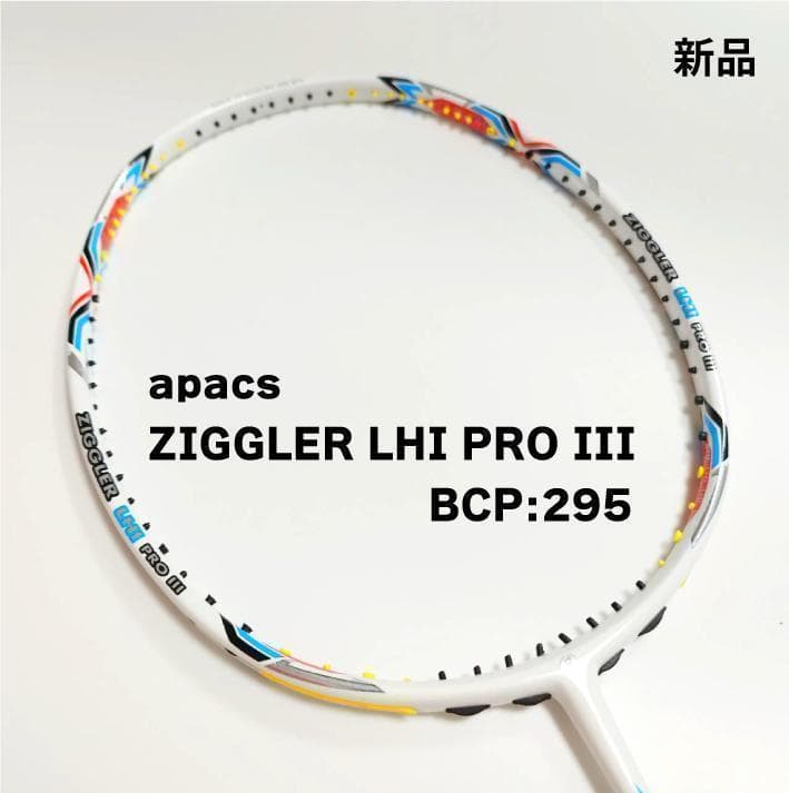 apacs ZIGGLER LHI PRO III ホワイトBCP295 検定品 - メルカリ