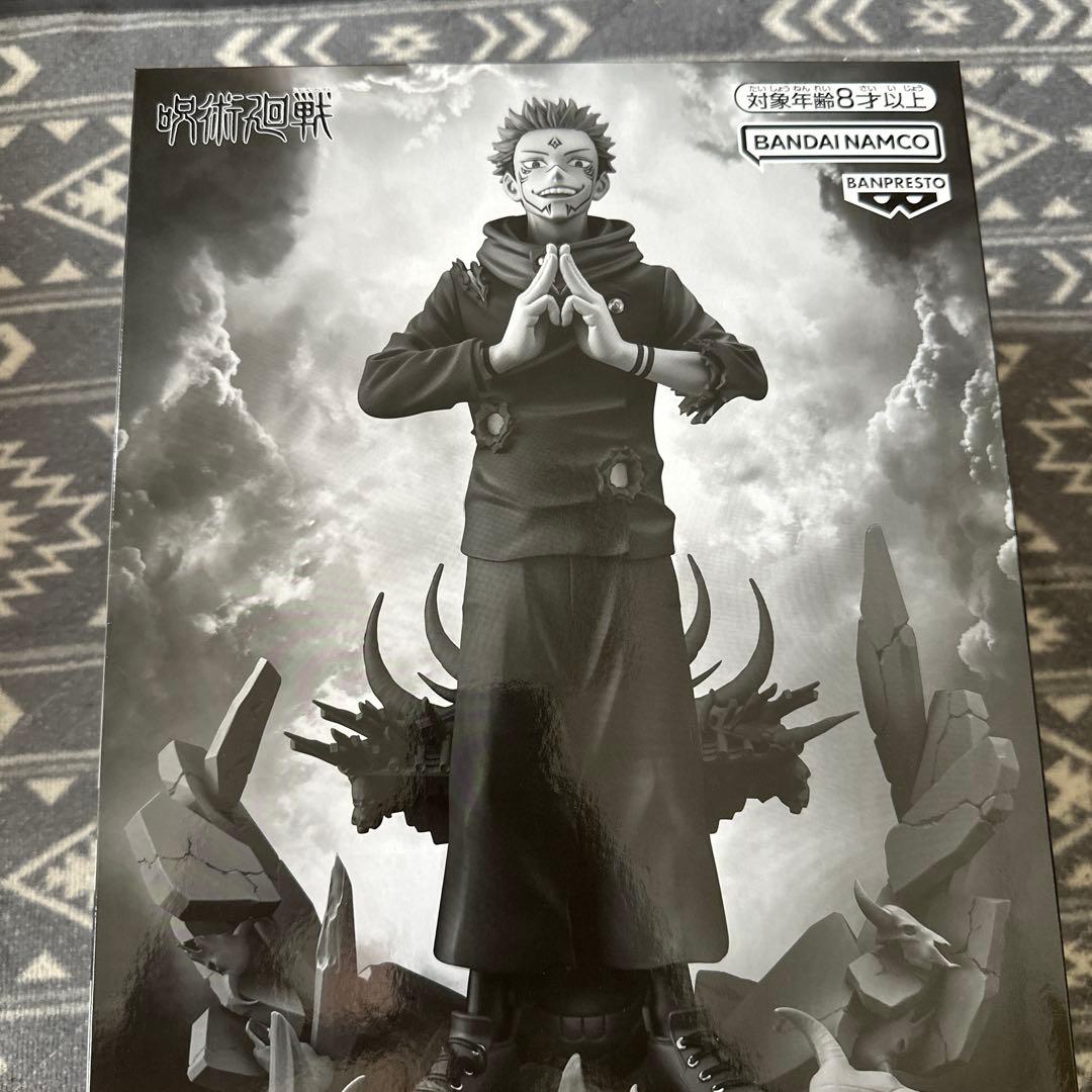 応募者全員サービス 呪術廻戦 宿儺 フィギュア - メルカリ