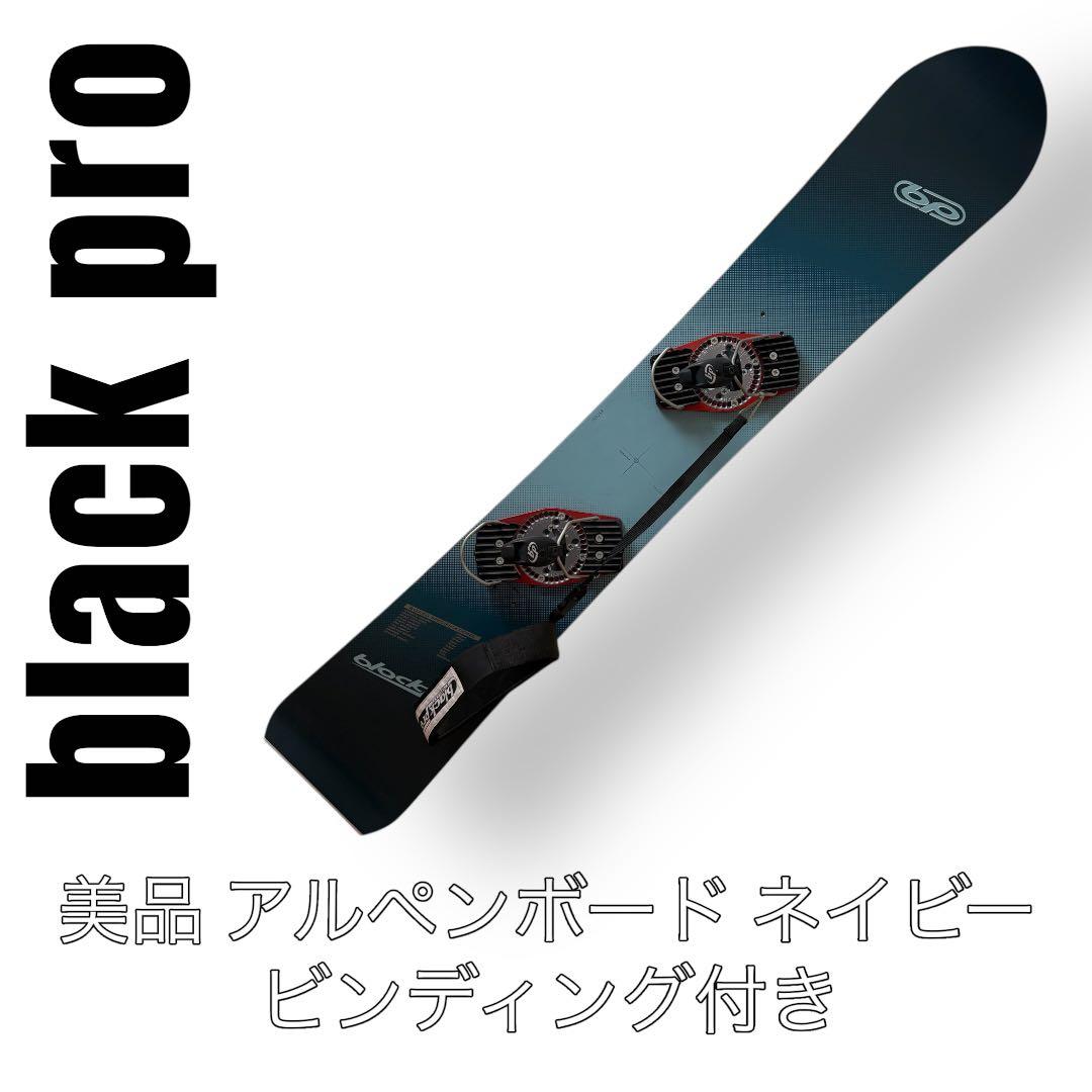 Black Pro ブラックプロ　アルペンボード　スノーボード　ビンディング付き alpen-group_5810901332