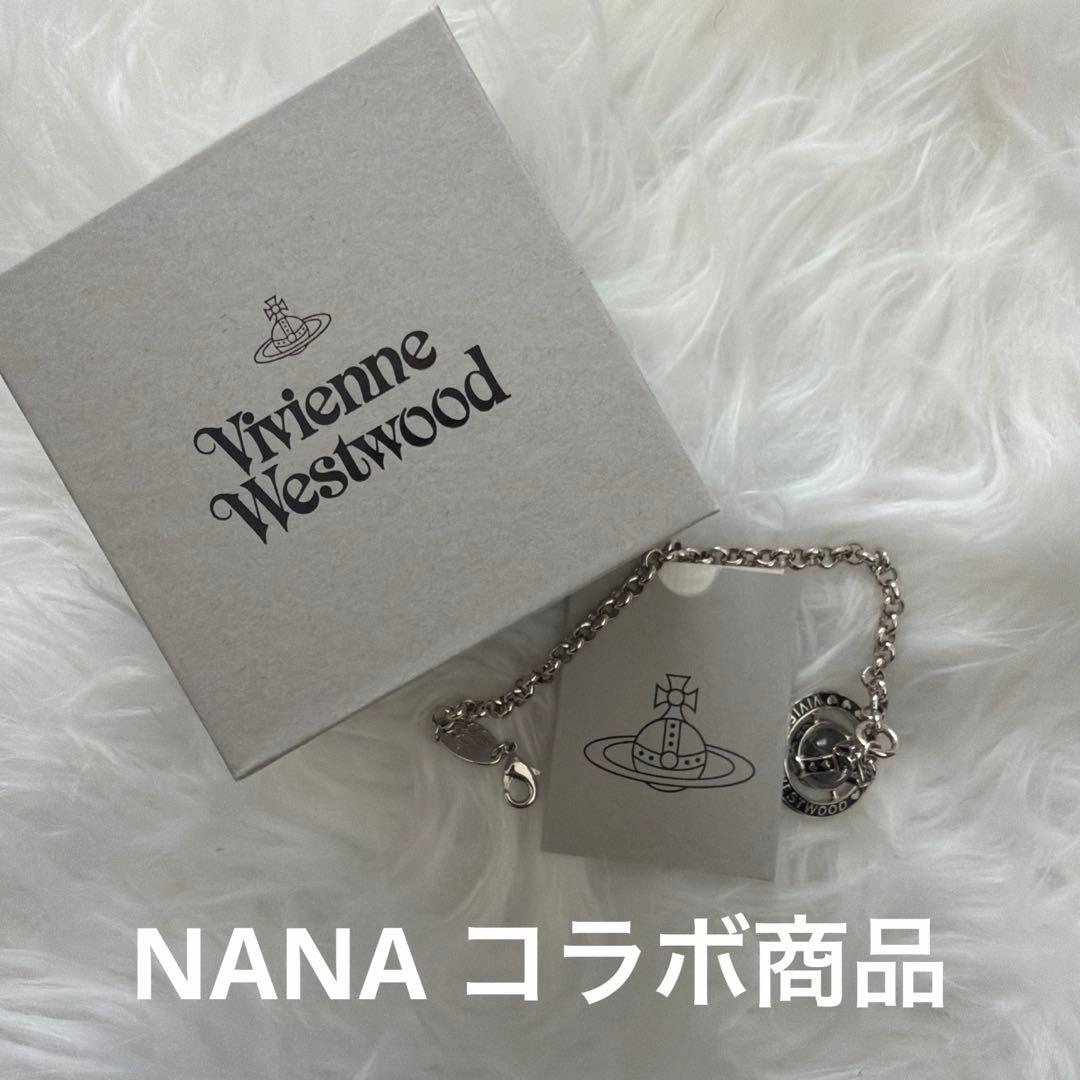 Vivienne WestwoodxNANA ナナコラボ オーブ ブレスレット - メルカリ