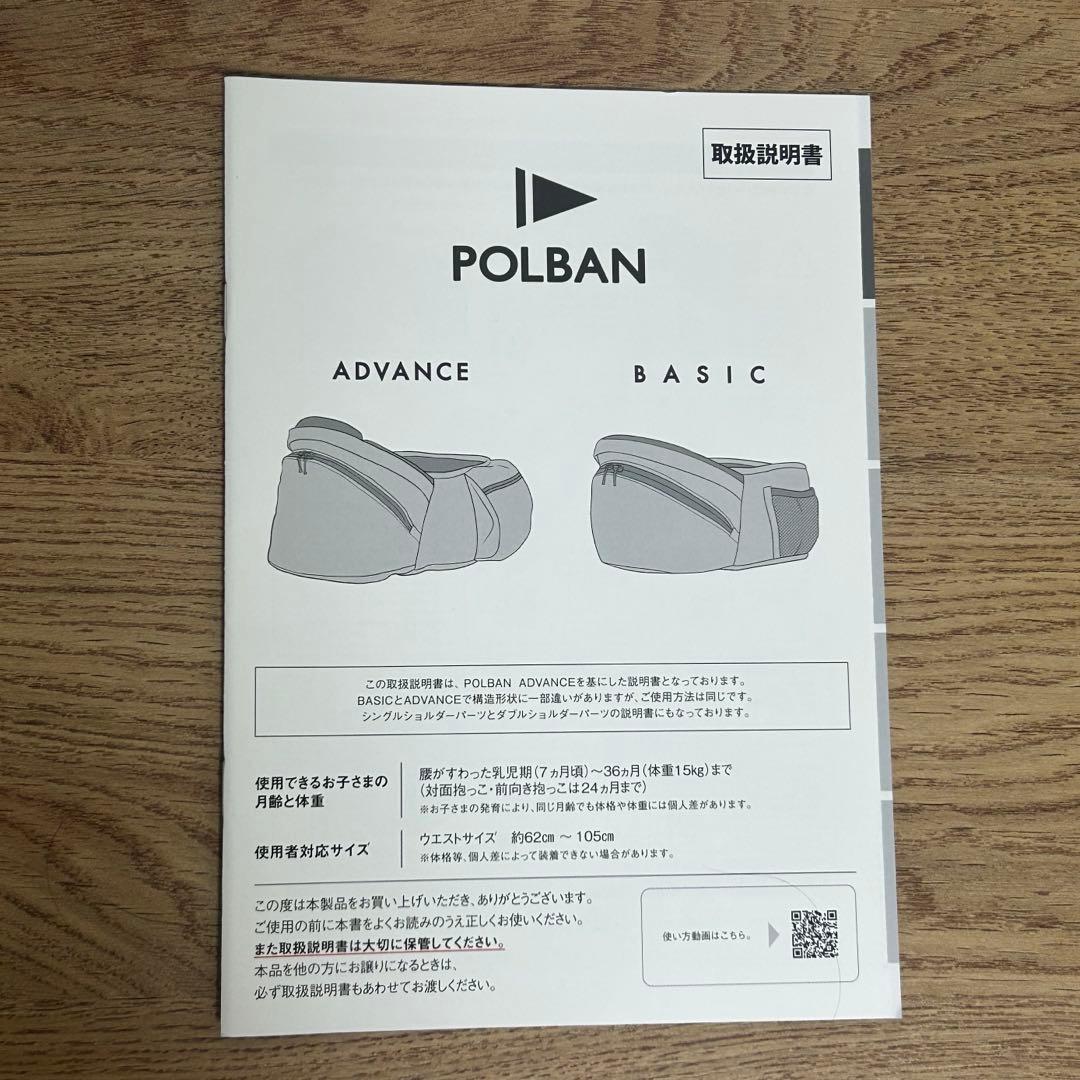 wonderbear様】定価11,000円 ポルバンベーシック ヒップシート - メルカリ