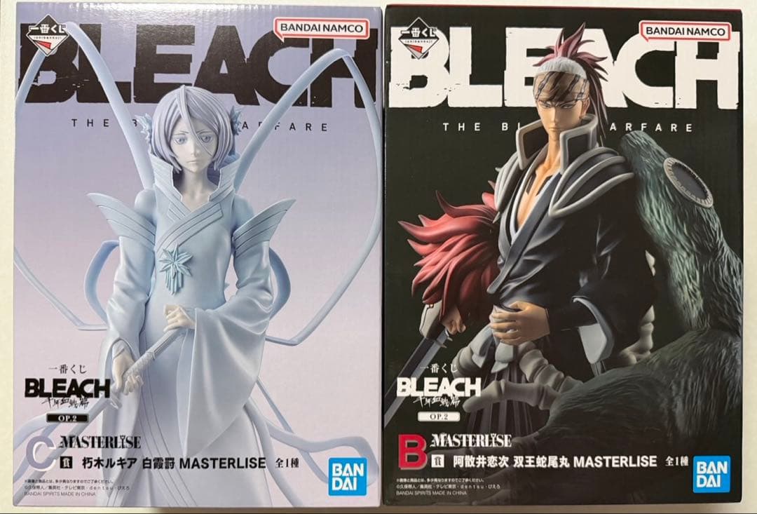 一番くじ BLEACH ブリーチ B賞 阿散井恋次 双王蛇尾丸 C賞 朽木ルキア