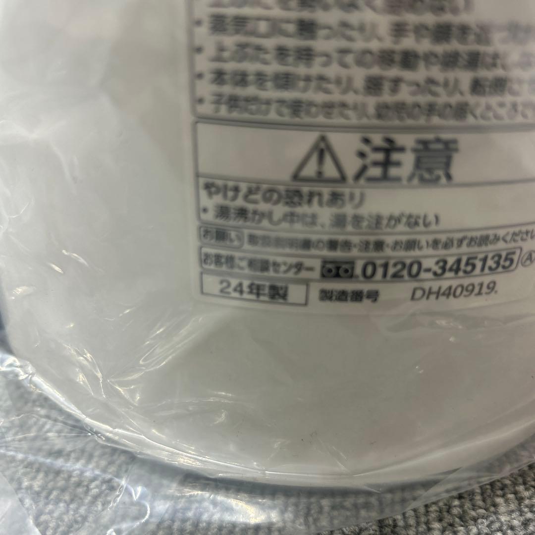 象印マホービン 電動ポット 2.2L CV-GV22-WA 未使用品