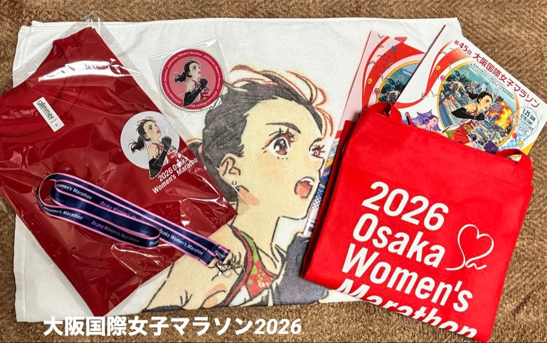 大阪国際女子マラソン2026 参加賞7点セット - メルカリ