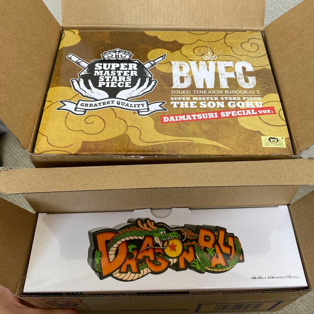 BWFC 造形天下一武道会3 孫悟空 &ロゴフィギュア - メルカリ