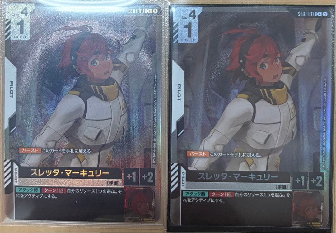 ガンダムカードゲーム スレッタ・マーキュリー パラレル 2枚セット