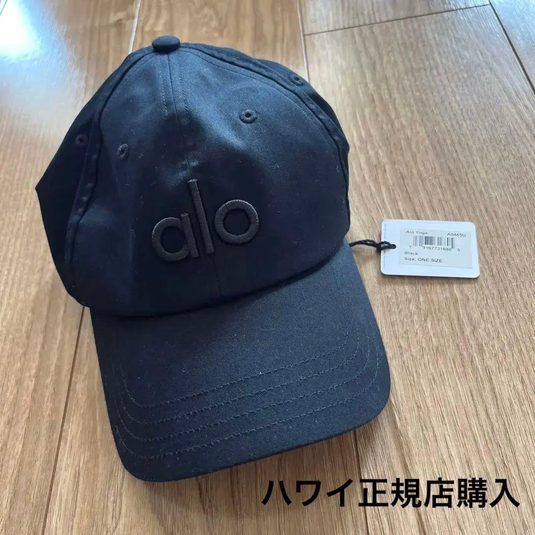 新品 ハワイ正規店購入〜alo yoga Off-Duty Capブラック〜 - メルカリ