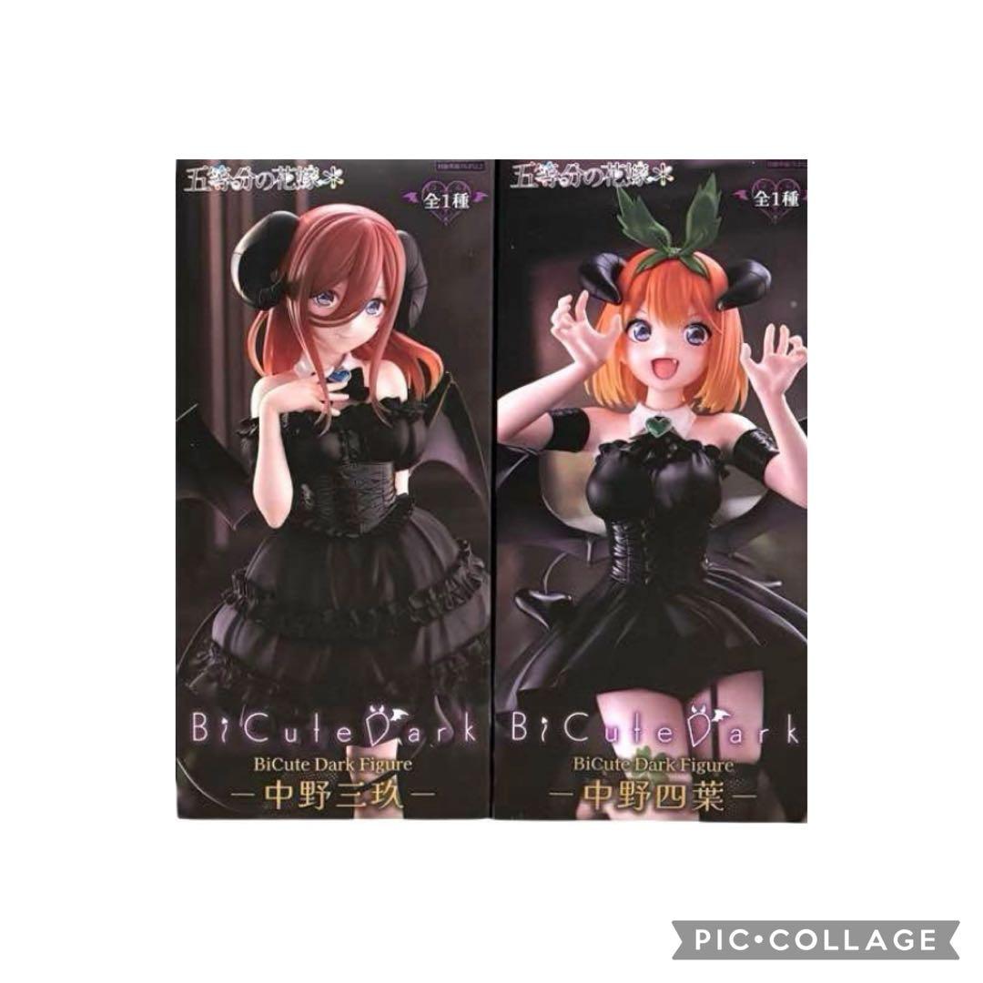 五等分の花嫁 BiCute Dark Figure 中野四葉 - メルカリ BiCute Dark