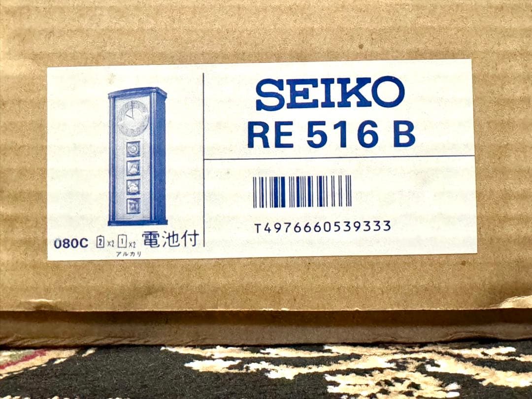 訳アリ未使用品】SEIKOからくり時計 天気予報機能RE516B - メルカリ