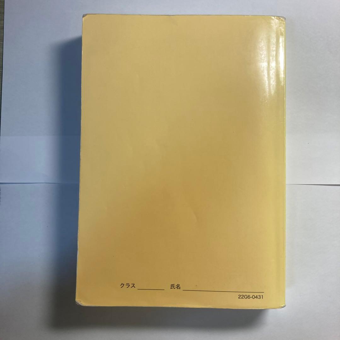 鉄緑会 高3化学 入試化学確認シリーズ - メルカリ