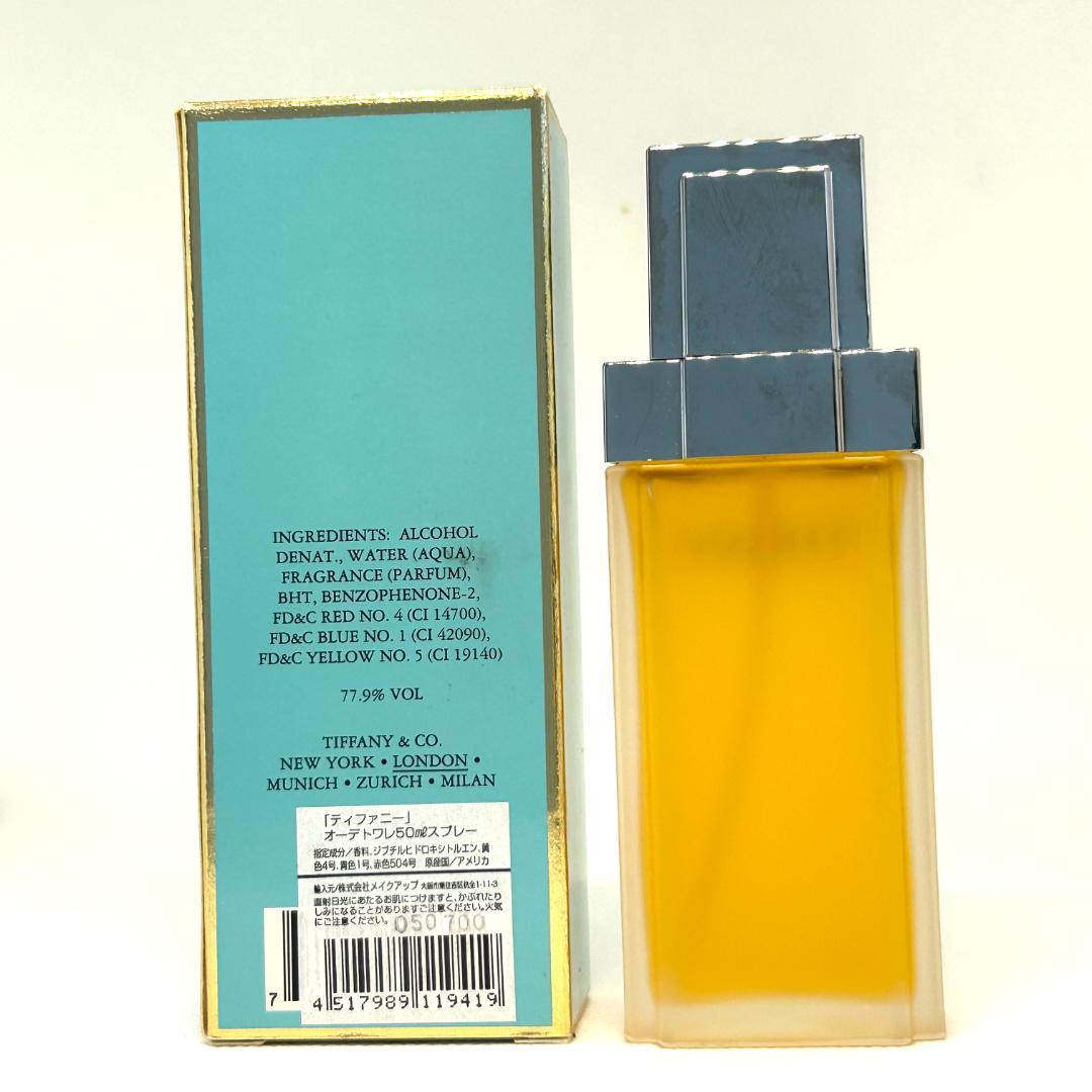 TIFFANY ティファニー オードトワレ 50ml 香水 廃盤品 - メルカリ