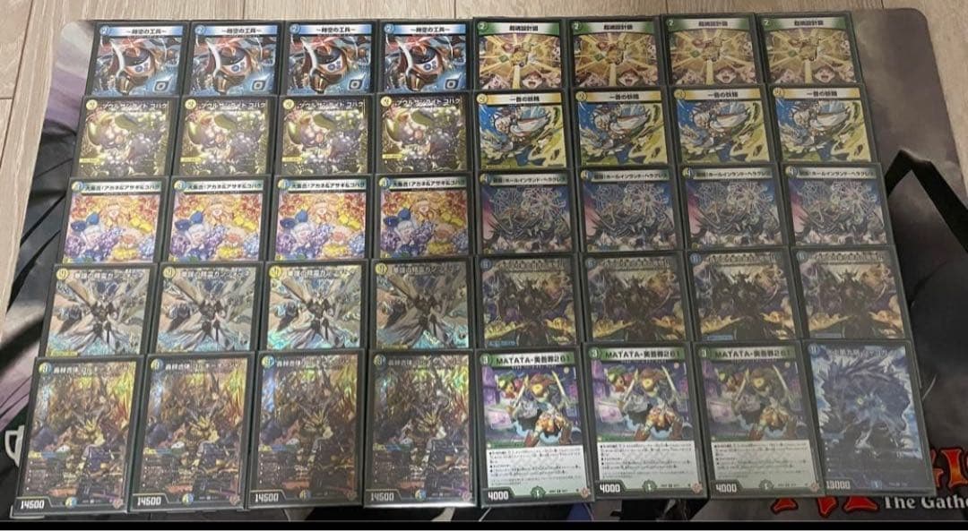 ゴルギオージャー デッキ 追跡発送 - メルカリ