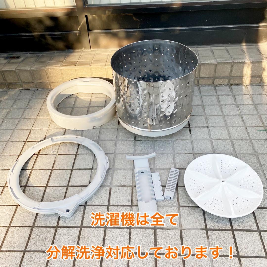 SHARP 洗濯機 小型 一人暮らし 7.0kg 2021年製 3ヵ月保証付