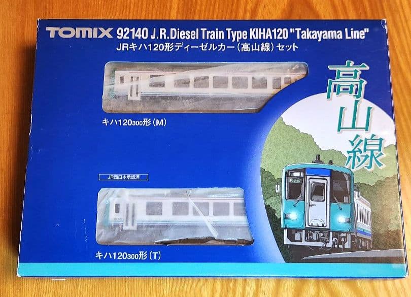 室内灯付】TOMIX 92140 キハ120系 高山線 2両セット M車付 - 鉄道模型