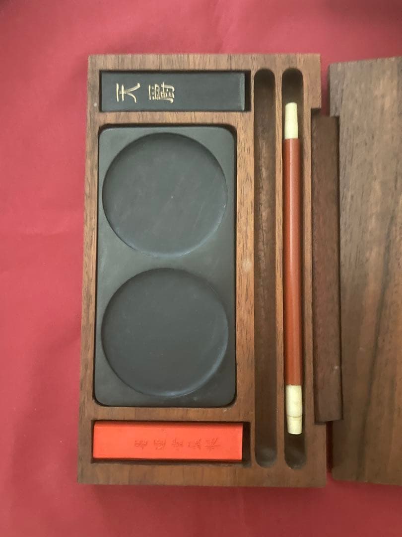 古雅文宝 篆刻硯 花梨の木箱入 - メルカリ