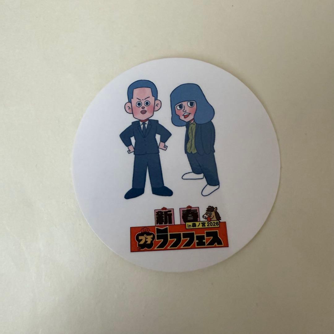 金属バット ラフフェス 芸人 よしもと ステッカー 小林圭輔 友保隼平