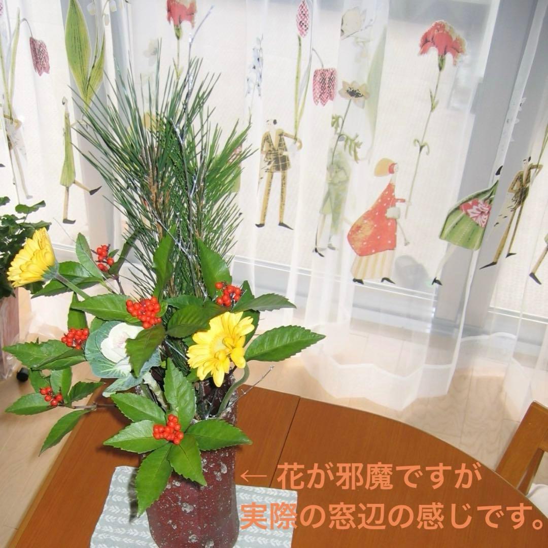 特大サイズ】オーダーメイドカーテン 計4枚セット FISBA & サンゲツ