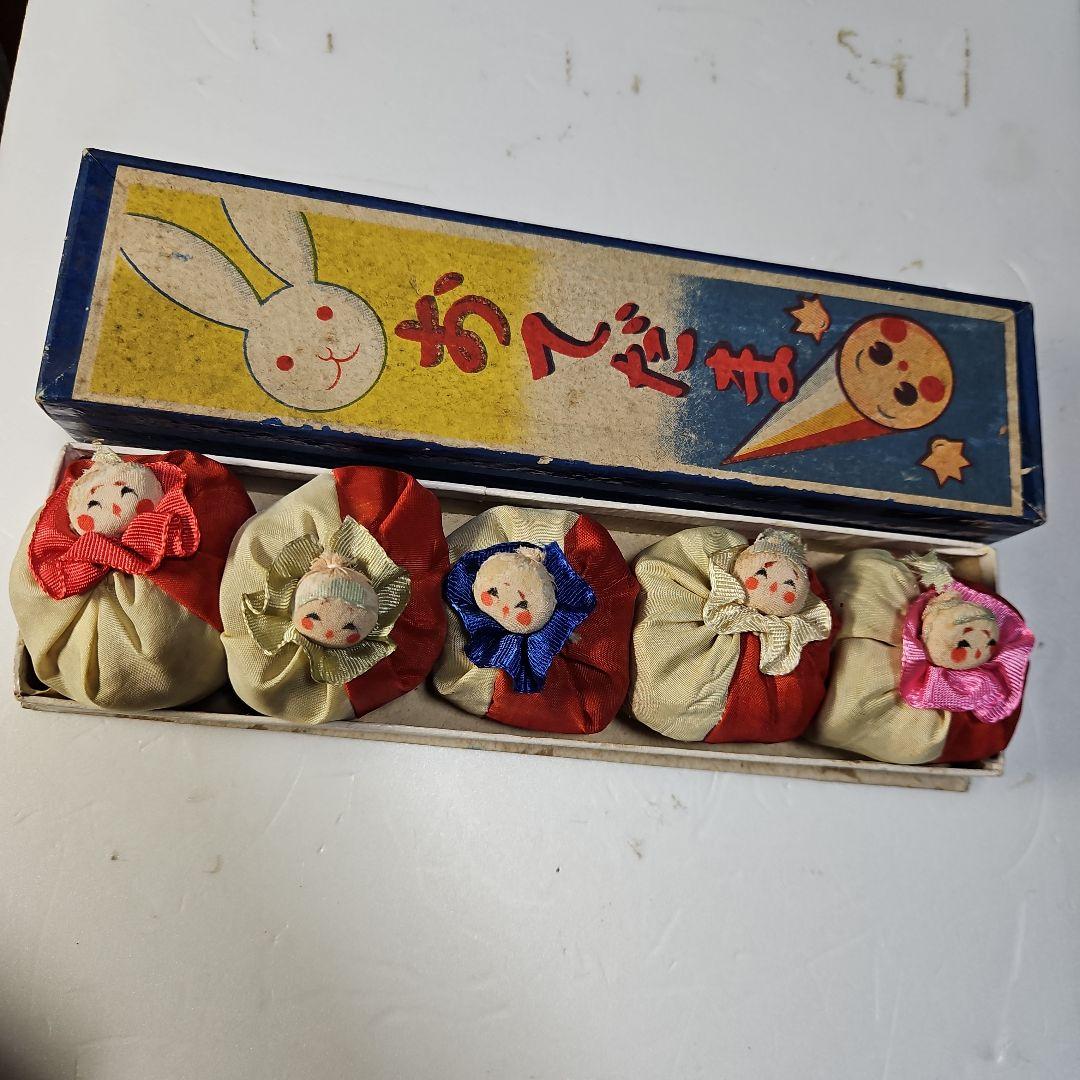 Kfeityさん、専用。 珍品、逸品、レトロな大正、昭和の玩具。おてだま5