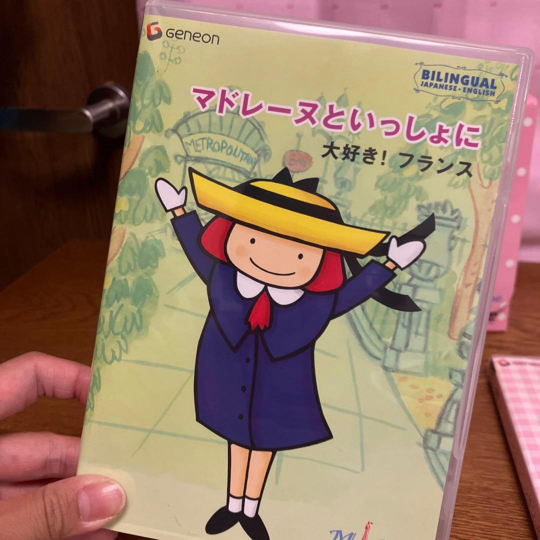 専用】マドレーヌといっしょに DVDプレミアムセット2006年エディション