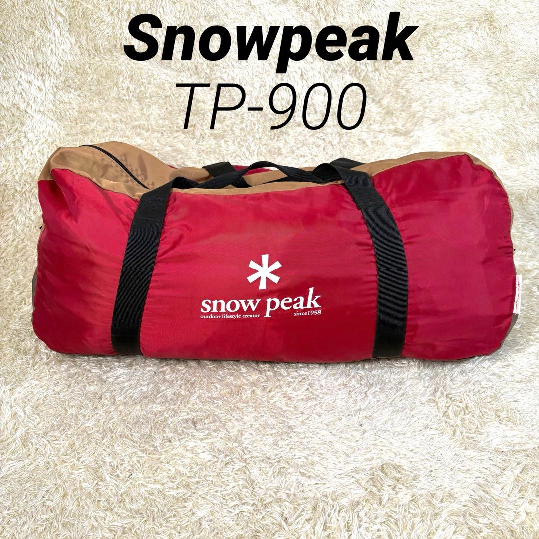 Snowpeak リビングメッシュエッグ TP-900 tp900 テントSNOWPEAK