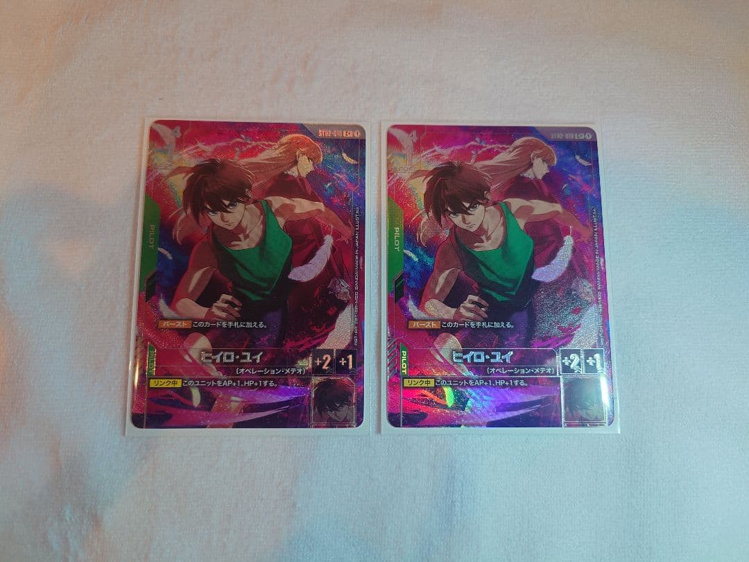 GCG プレミアムグッズセット ヒイロ・ユイ パイロットカード 4枚セット