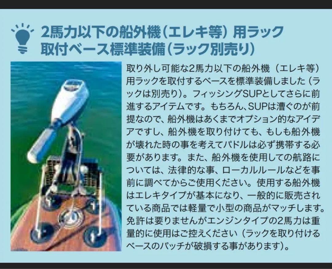 11月最終値下げ‼️送料込みソーユースティック フルセット サップ