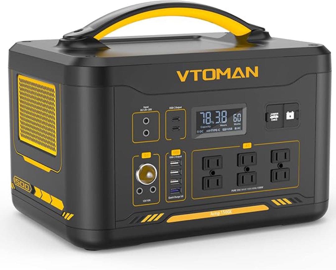 ❤️1品限り❤️VTOMAN JUMP1500X ポータブル電源 容量拡張可能 Amazon.co.jp: VTOMAN ポータブル電源 Jump 1000 Jump 1500X Jump 1800