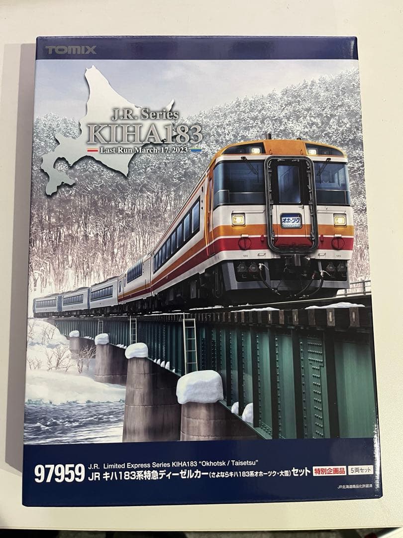 TOMIX 97959 さよならキハ183系 5両セット - メルカリ