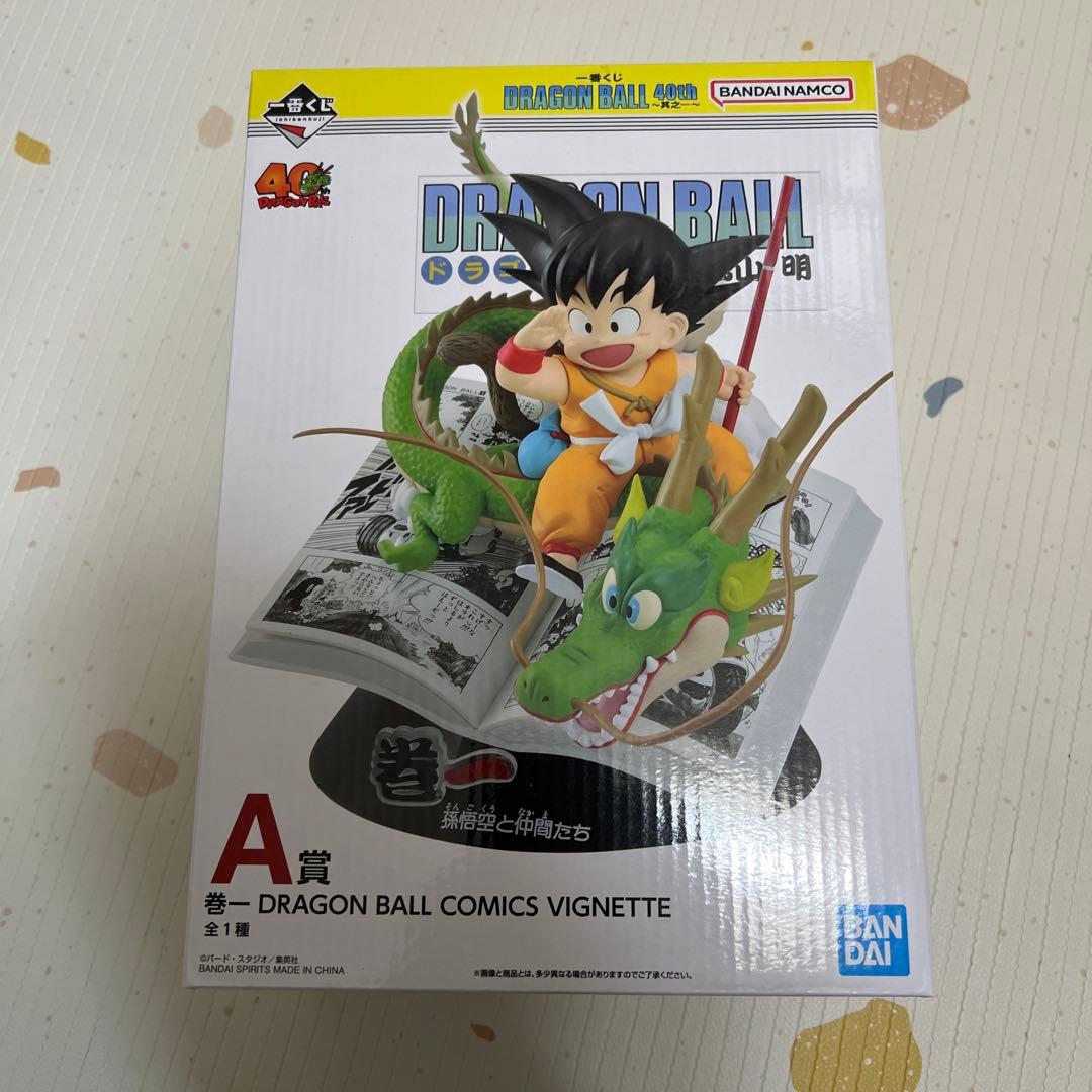 ドラゴンボール　一番くじ　40th A賞 ドラゴンボール40周年を記念した一番くじが 10月31日(金)より新登場