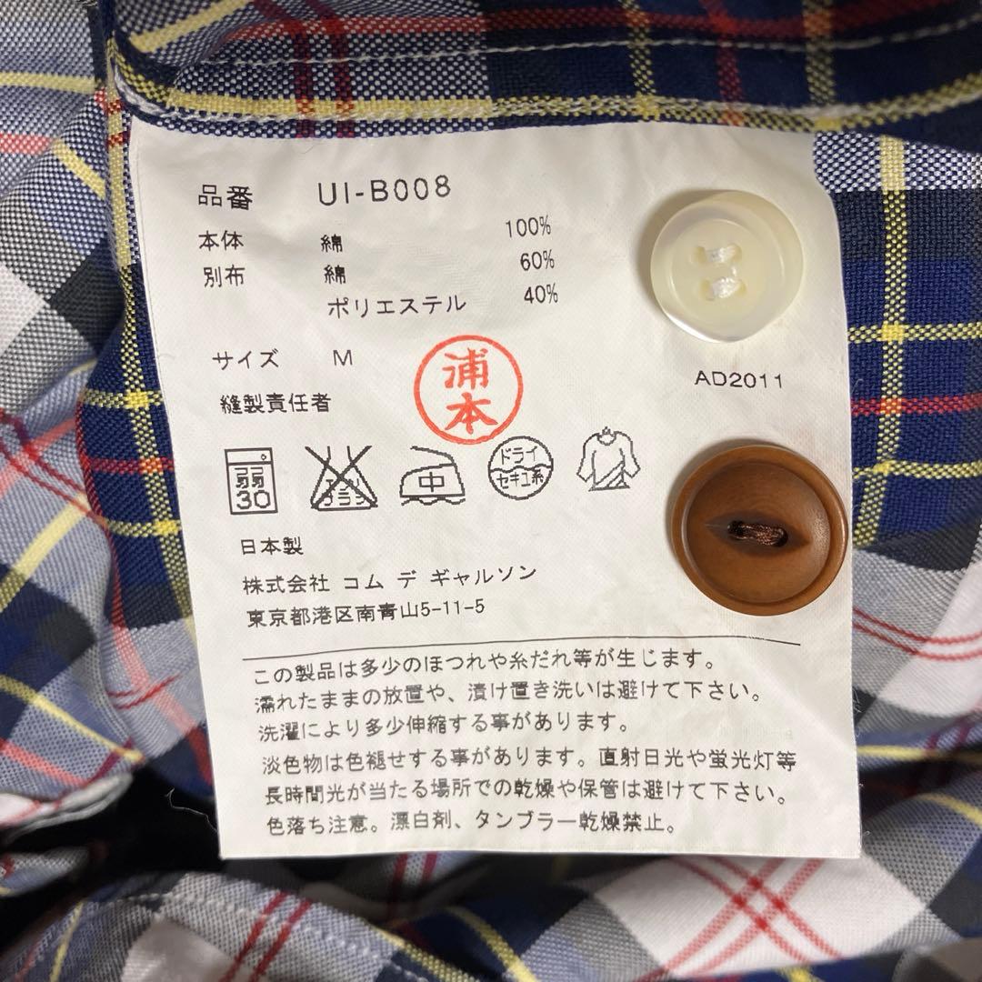 ジュンヤワタナベコムデギャルソンマン 長袖シャツ 再構築 AD2011