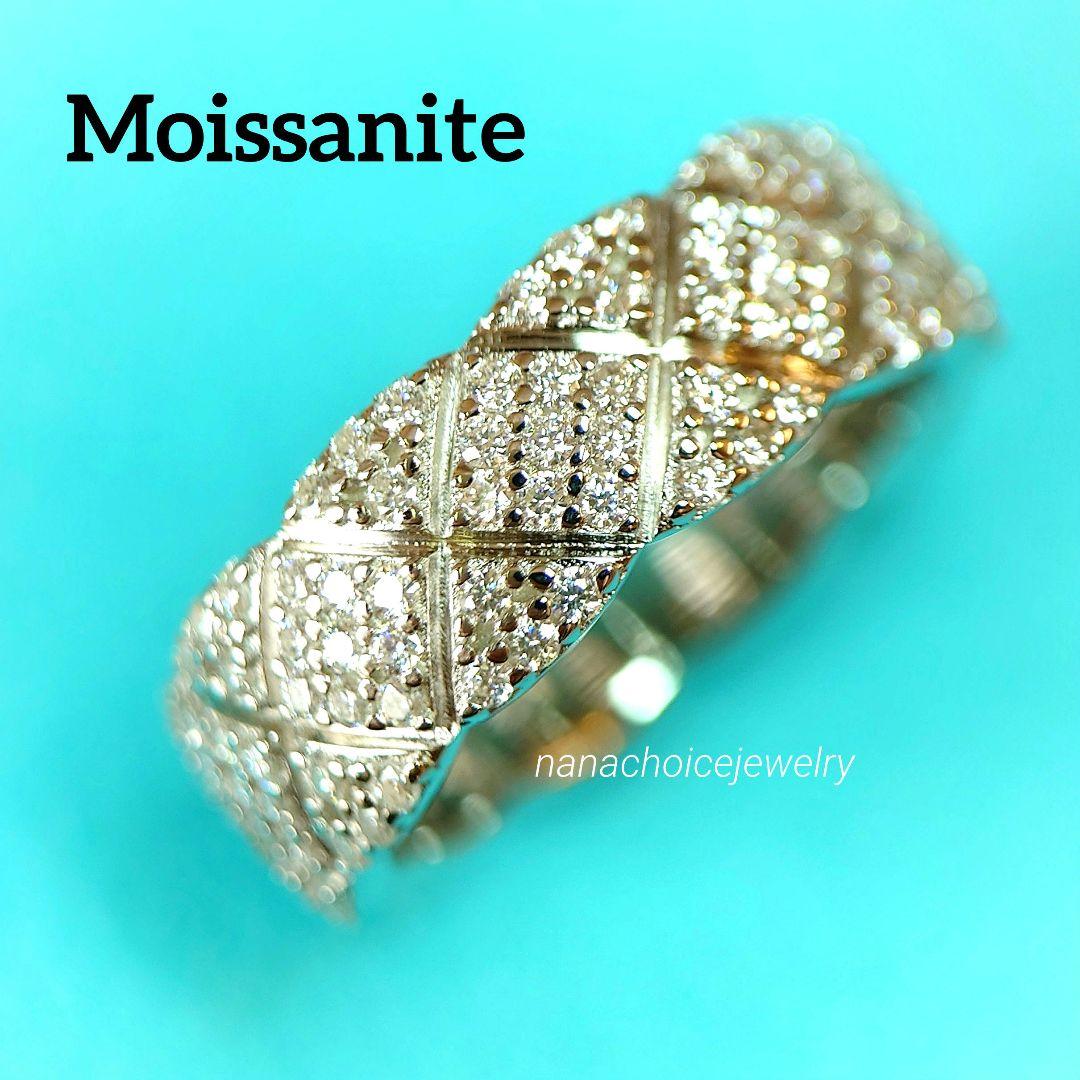 2506 最高級 モアサナイト フルエタニティ リング キルティング シルバー