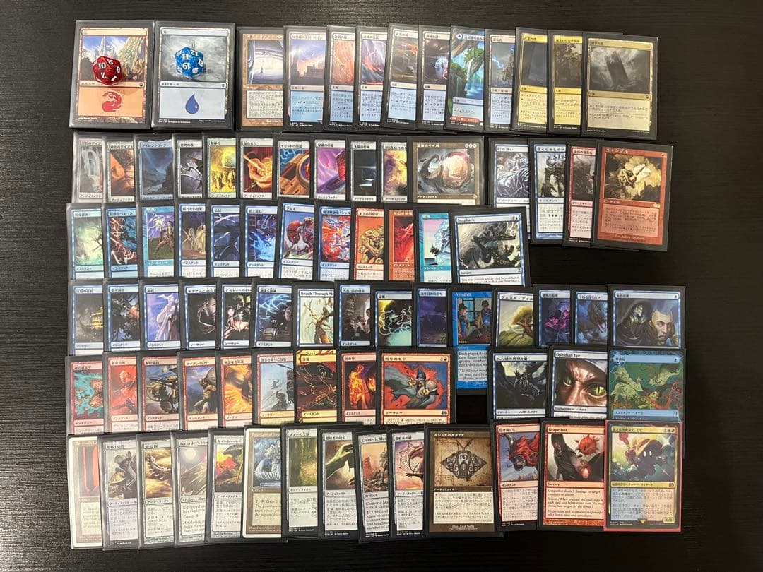 迷える黒魔道士、ビビ 統率者デッキ 100枚セット EDH MTG - メルカリ