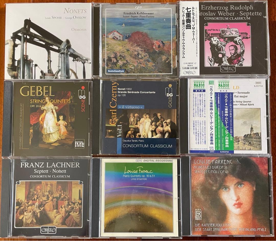 18枚！コントラバス奏者必聴！コントラバス入りの室内楽の名曲・秘曲が