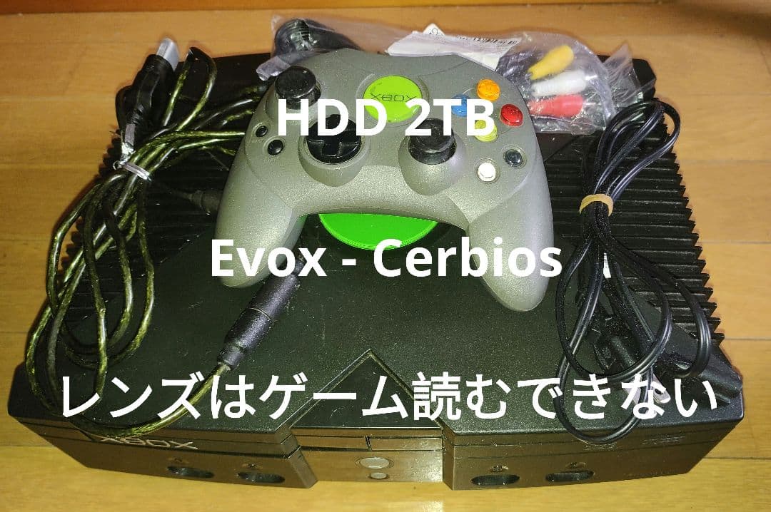 初代XBOX evox 〜トムソン HDD2TB - Cerbios - メルカリ