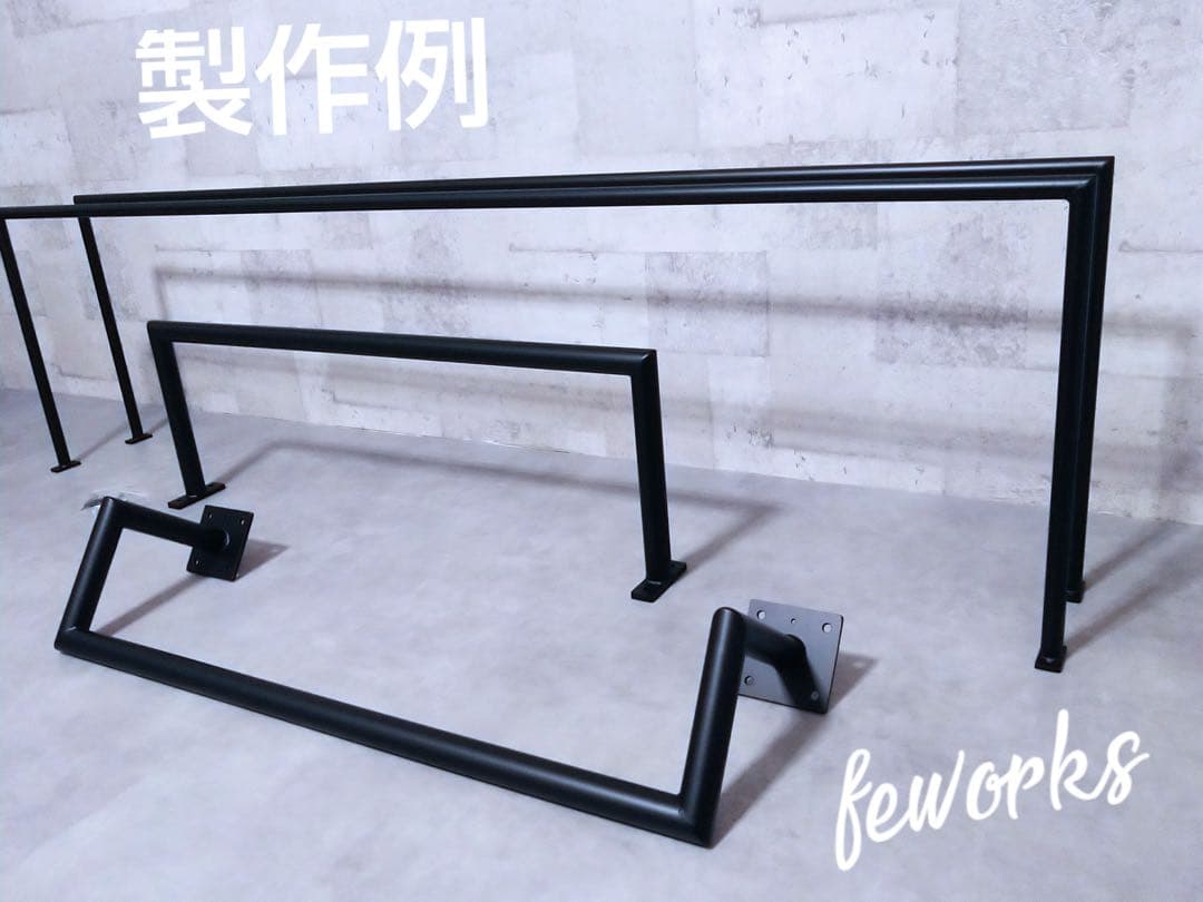 kjkoo様オーダー品　芯850ミリ（ベース含む全長950ミリ）全高500ミリ