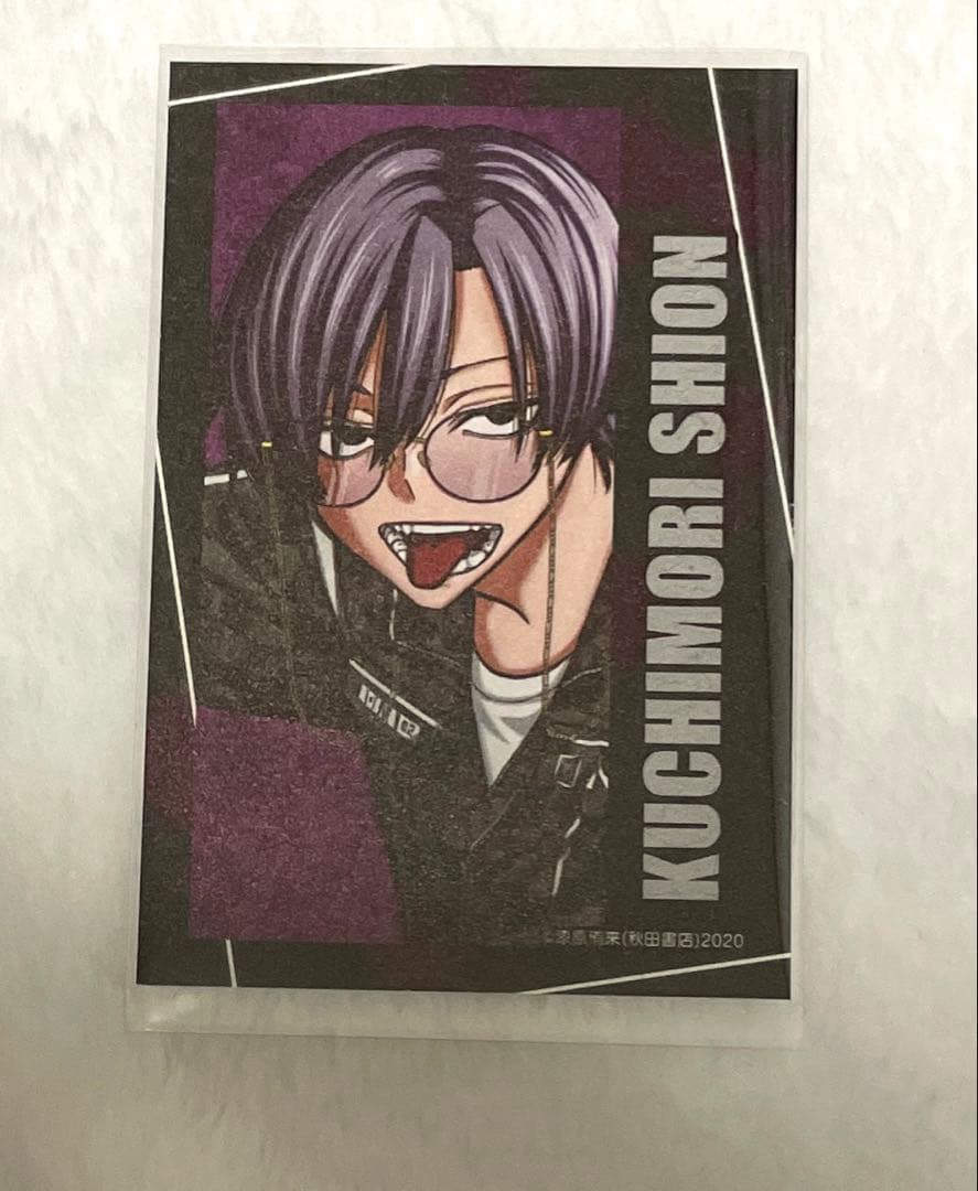 綺麗な印象】桃源暗鬼 朽森紫苑 コミケ キャラカード c107 - メルカリ