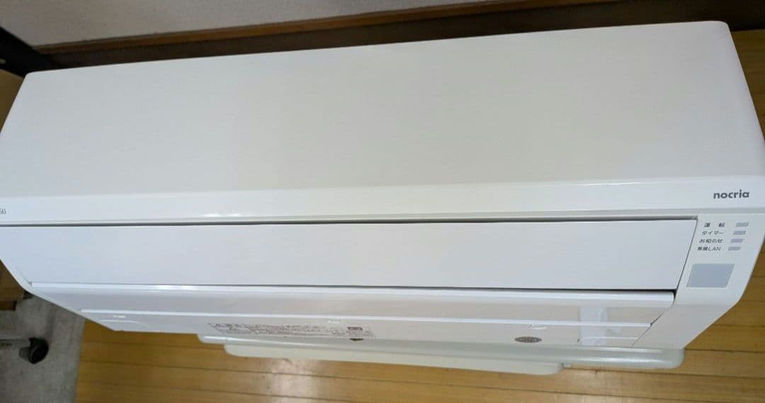 《リユース美品！》Fujitsu nocria 壁掛けエアコン 23年製