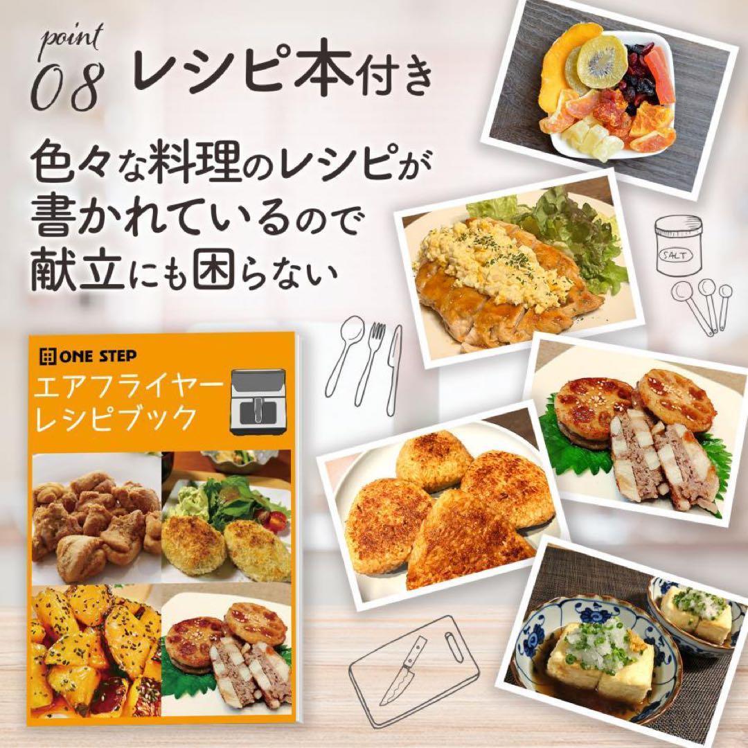 【新品】 ノンフライヤー 大容量 レシピ本付 6.3L フライヤー 簡単操作