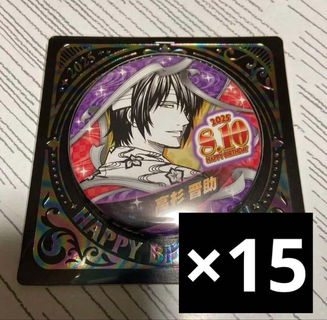 缶バッジ15個 SD BADGE VOL5 – CRAZY RACCOON