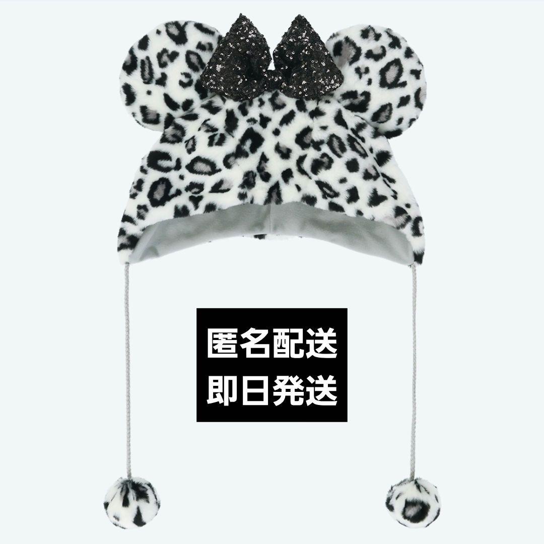 ディズニー ファンキャップ ヒョウ柄 レオパード柄 アイスグレー