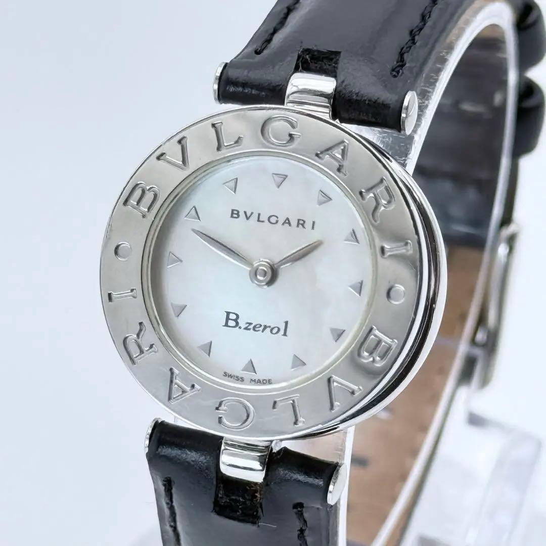 美品✨ BVLGARI bz22s ビーゼロワン ホワイトシェル文字盤 クォーツ