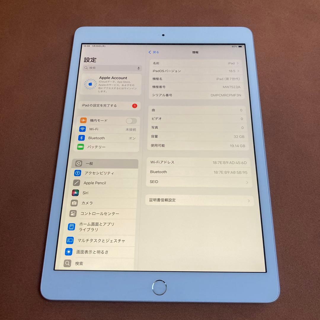 326【早い者勝ち】iPad7 第7世代 32GB WIFIモデル☆ Apple iPad 10.2インチ 第7世代 Wi-Fi 32GB 2019年秋モデル 価格比較